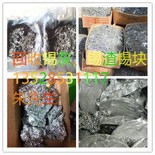 锡丝锡线63度锡线环保锡线无卤锡线ROHS认证图片