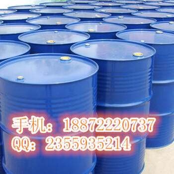 供应南箭椰油基基氯化铵价格优惠，厂家