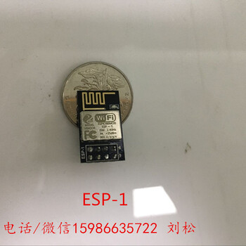 ESP8266ESP-1串口透?jìng)鳠o(wú)線WiFi模塊兼容ESP01ESP01S低功耗送排
