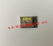 ESP8266ESP-F无线串口WiFi探针透传模块兼容ESP-12EESP-12F