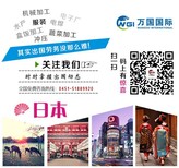 哈尔滨万国国际出国劳务新西兰出国打工高薪招建筑大工木工图片5