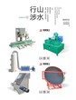 有机肥和化肥有什么不同？国家为什么提倡有机肥？图片