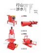 全自动BB肥设备全套包括哪几个工序来完成掺混作业？图片