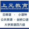 泰州日语等级_零基础学到N2怎样学