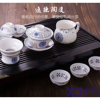 景德镇厂家定做茶具精美陶瓷茶具套装