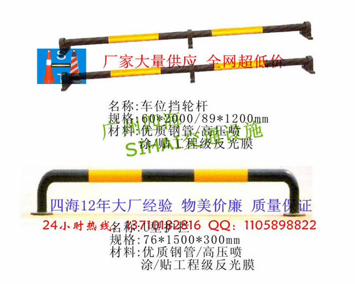 挡车u型护栏镀锌钢管全烤漆汽车定位器汽车防撞栏加油站防撞栏杆
