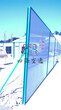 交通围栏厂家广州四海厂家供应彩钢夹芯板PVC市政护栏图片