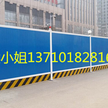 pvc施工围挡工地临时围挡市政建筑围墙广东PVC