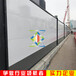 装配式镀锌板围挡深圳型钢围挡、广州路政交通安全围墙板
