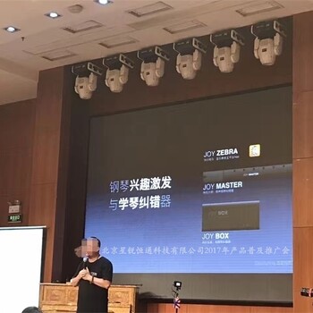 多媒体数码钢琴教室教学系统音乐教室软件北京星锐恒通