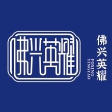 2020广州酒店用品展