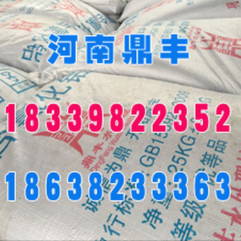 广州造纸厂污水处理聚丙烯酰胺生产厂家