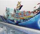 宁波三星厂家轨道游乐设备冲浪者360°旋转刺激好玩