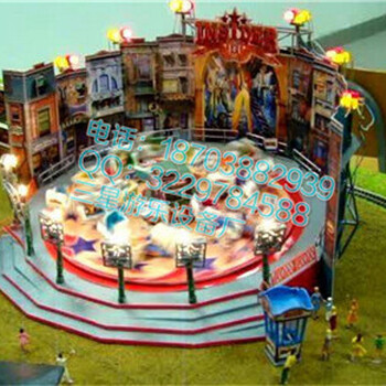 大型游乐设施定制游乐园设备星际探险三星厂家生产
