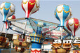 32人豪华大型游乐设备桑巴气球外观精致高品质