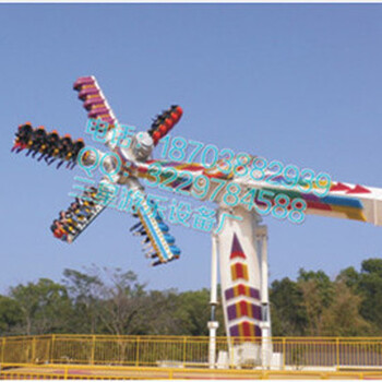 新型公园游乐设备极速风车厂家JSFC图片/价格