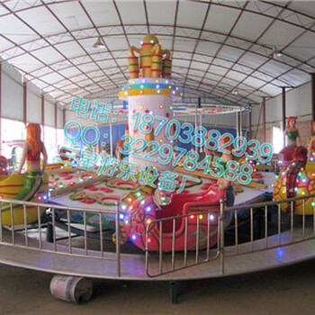 大型游乐设备制造商儿童游乐设备庙会游乐设备美人鱼