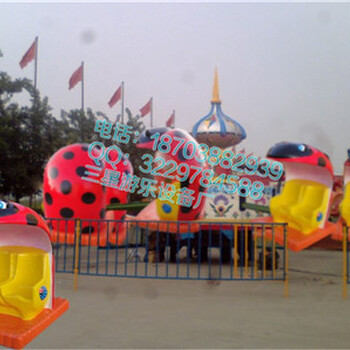 行业游乐设备厂家三星格供应轨道儿童游乐设备瓢虫乐园