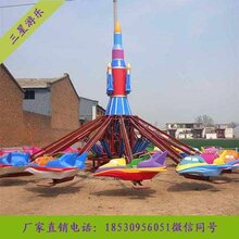 公园户外游乐设备大型自控飞机生产厂家业务咨询图片