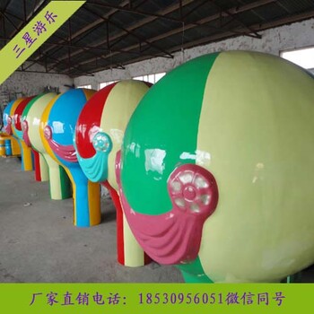 公园游乐设备桑巴气球厂家游乐设备公司推荐