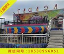 辽阳新型儿童游乐设备狂车飞舞三星游乐设备厂供应
