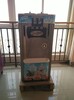 皱平县软冰激凌机硬冰淇淋机裱花冰机淋技术果汁机制冰机