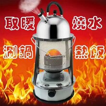 山东济南取暖炉家用甲醇取暖炉醇基燃料大锅灶批发图片
