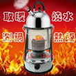 潍坊取暖炉厂家潍坊采暖炉价格远红外线电暖气碳晶取暖器图片