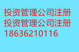 北京文化传媒公司注册转让影视文化公司