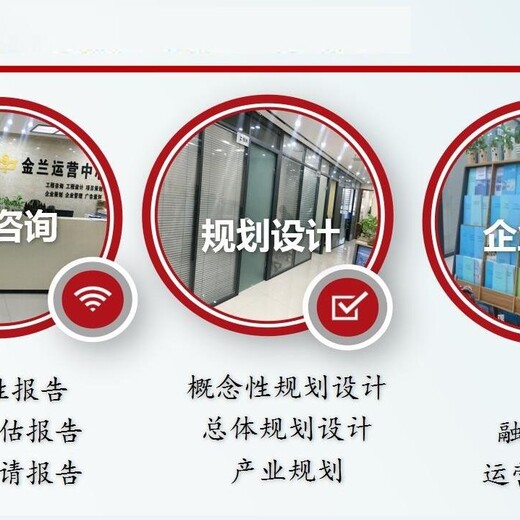 上海立项审查用可行性研究报告