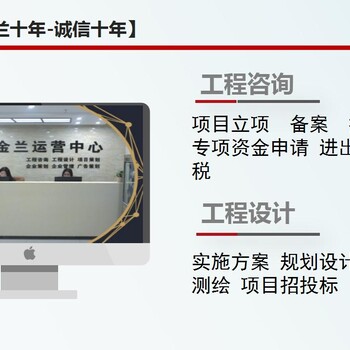 债券可行性分析报告长期写可行性分析报告