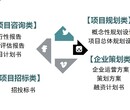 工程用申请立项报告福泉写单位