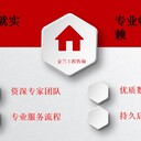 都江堰低價(jià)寫申請(qǐng)資金報(bào)告公司