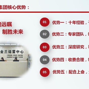 邯郸申请立项报告征用土地用去哪写