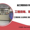 申請立項報告神木幫寫(xiě)單位批地用