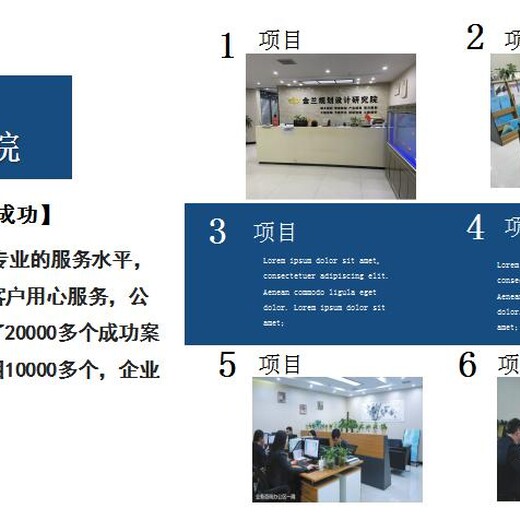 巴彦淖尔可行性分析报告工程用全国写