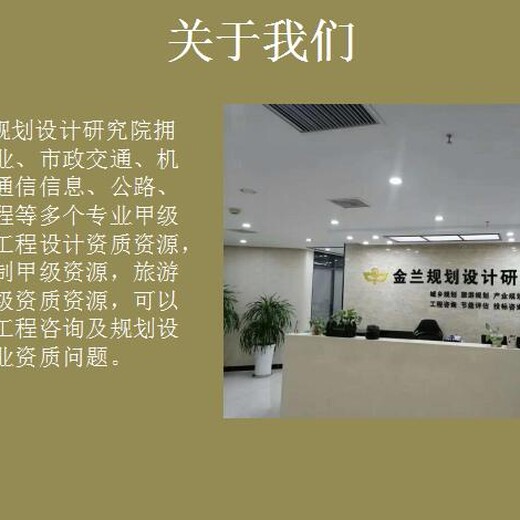 备案批复用可研报告图木舒克推荐写单位