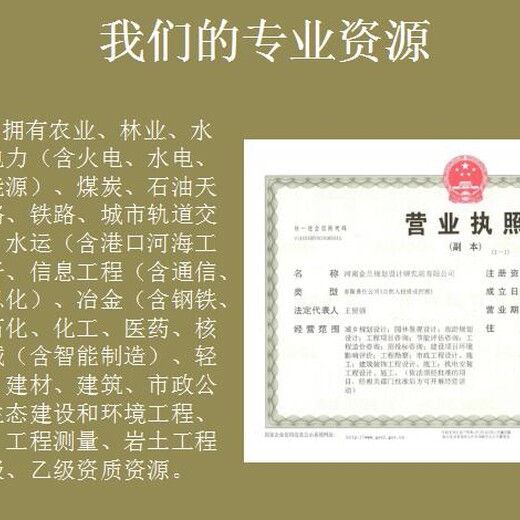 核准用可行性报告鄂州可以写单位