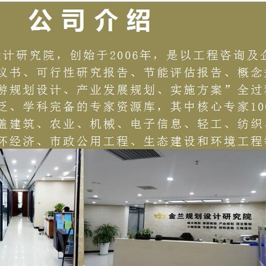 投资建设用立项申请报告忻州长期写单位