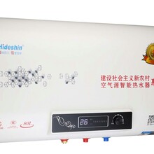 重庆电热水器批发秀山储水式电热水器加盟图片