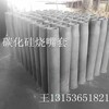 淄博工業陶瓷碳化硅燒嘴套,碳化硅噴火嘴
