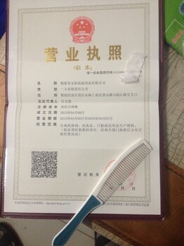 衣見鐘情洗衣液全國誠招空白地區(qū)代理商、生產(chǎn)資質(zhì)授權(quán)、技術(shù)學(xué)習(xí)、設(shè)備設(shè)計(jì)、銷售資源共享、OEM代加工