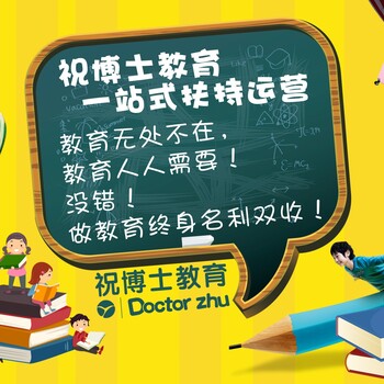 长沙开辅导托管班达不到办学许可证要求怎么办