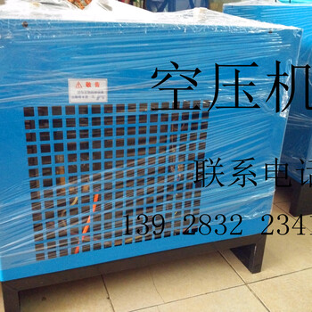 東莞施納德HJinLonG壓縮空氣冷式干燥機(jī)