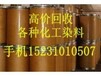 上海長期回收二氧化鈦價格高