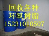 上海长期回收二氧化钛价格高图片3