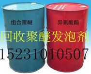 上海长期回收二氧化钛价格高图片5