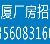 莆心湖标准厂房一楼700平方出租适合五金注塑