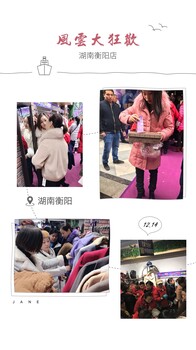 品牌折扣女装加盟品牌折扣女装货源免费铺货/零库存/新零售