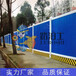 广州围挡泡沫夹心板围挡PVC围挡彩钢板围墙工程围蔽道路施工围挡建设围挡